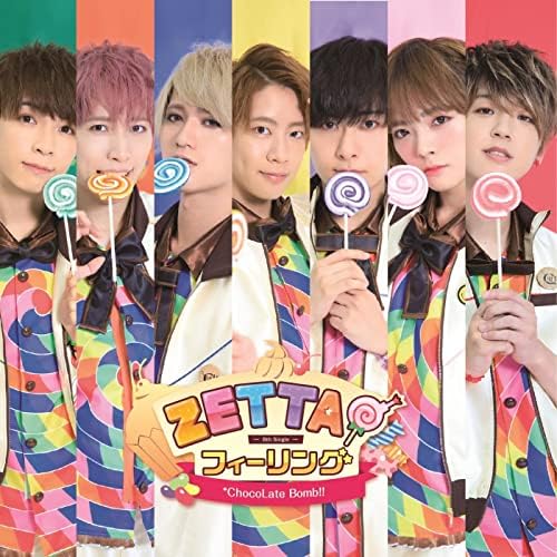 Amazon Musicで*ChocoLate Bomb!!のZETTAIフィーリングを再生する
